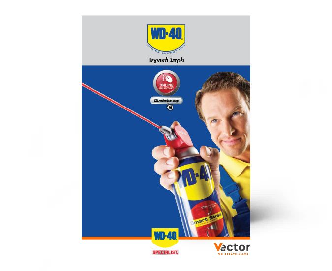 WD 40